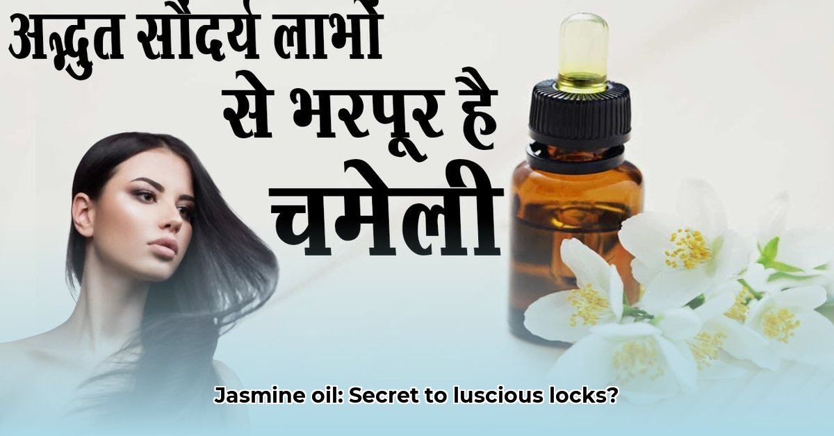 benefits-of-jasmine-hair-oil
